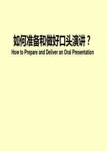 公司核心竞争能力评价指标体系的构架(1)