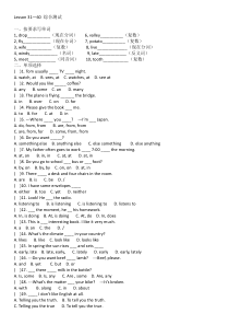 新概念第一册一课一练31-60课综合测试