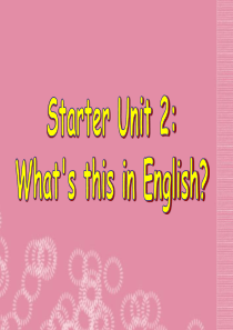 七年级英语上册《Starter-Unit-2-What’s-this-in-English》公开课课