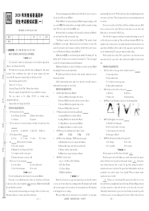 河南省中招英语模拟试题(新题型)带答案