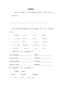 小升初英语模拟试题