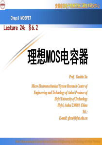 Lecture24-第六章-理想MOS电容器