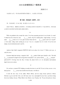 朝阳区2020高三一模英语试卷及答案word版可编辑