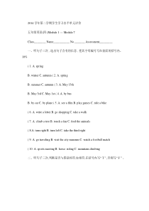 新版广州版五年级下册英语期末测试模拟题.