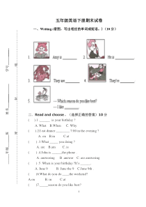 PEP小学英语五年级下册期末测试题