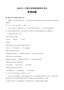 浙江省2020年1月普通高校招生选考科目试题-英语