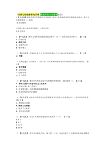 以核心价值体系为引领推进陕西文化强省建设(史上最全