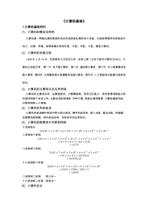 关于放管服改革督查反馈问题的整改措施放管服改革就是