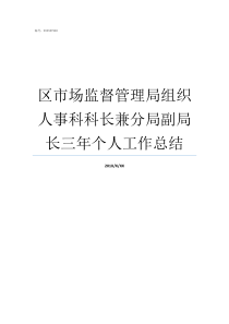 装订档案封皮