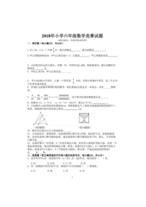 1：500地形图要求