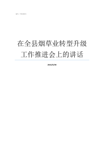 关于公共文化设施开展学雷锋志愿服务实地考察要求的通知学雷锋志愿者