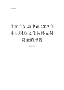 市住房积金管理中心八项规定精神回头看工作自查报告成都住房公积金管理中心