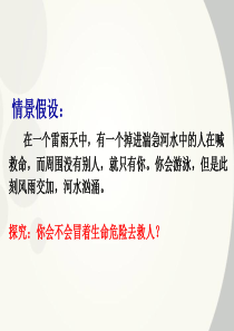 区域人才竞争论文竞争策略论文