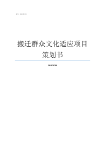 荣誉称号保留申请文明单位继续保留申请