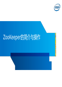 8 ZooKeeper的操作与编程