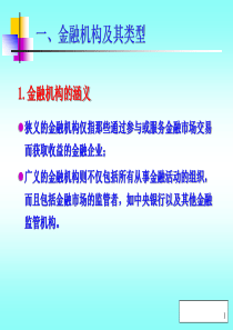 市人民代表大会内务司法委员会工作报告