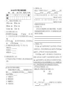 部编版五年级语文下册期末测试卷及答案