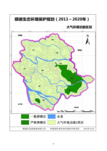 顺德大气、声、水环境功能区划图,顺德水源保护区规划图