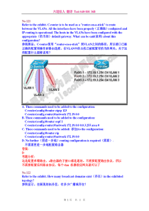 CCNAtest 640-801 题库翻译第3部分