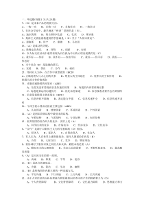 合作与共赢题库及答案 2