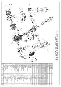 188F汽油机爆炸图分解图