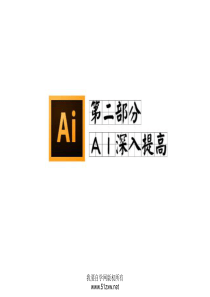 AI_PPT讲义 第9章 查漏补缺