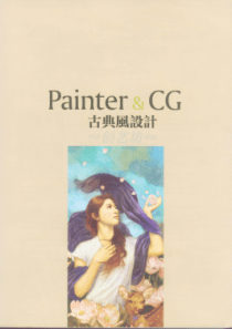 panter―东方月插画之旅作品欣赏-1