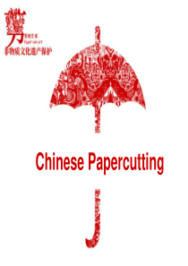 Papercutting剪纸英文PPT