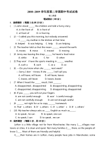 北师大八年级下英语期中试题+答案