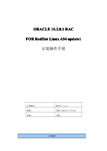 RedHat Linux 安装ORACLE 10g  RAC数据库