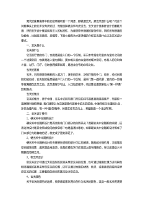 玄关设计有哪些方式和要点