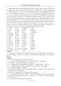 高考英语_完型填空专项训练50篇[附详解][1]