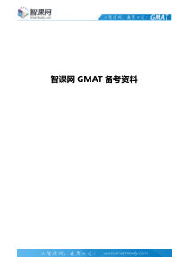 31GMAT管卫东Verbal-第13套-智课网