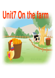 苏教版三下unit7on-the-farm