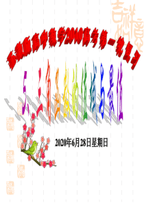 2012高考数学一轮复习--三角函数的值域与最值 ppt