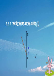 土地复垦施工组织设计