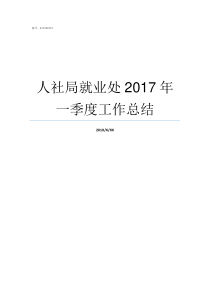 供销社基层党组织换届情况专项检查自查报告