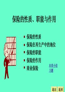 加强城乡居保基金安全工作的措施汇报城乡养老基金