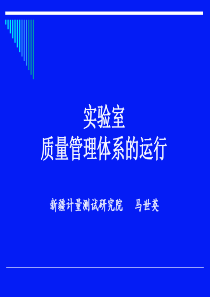 县人社局分管就业培训副局长2018年述职述廉报告