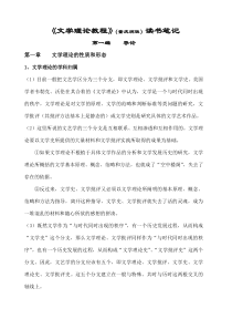 市直境外招商小组年度工作总结汇报招商小组分工明细