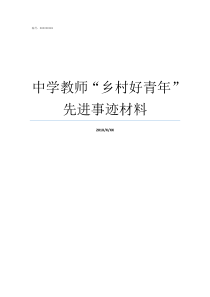 京东拣货岗实习报告