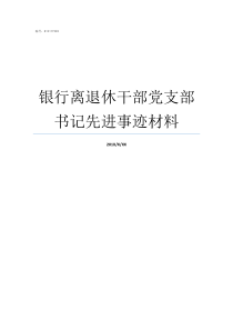 江苏省高考监考教师考务考试卷参考答案