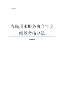 2018年机关党支部书记抓党建述职报告党支部每届几年