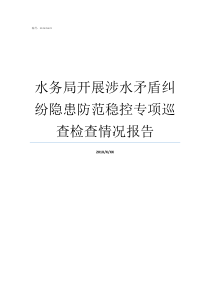 公路分局主任工程师个人述职述德述廉报告主任工程师和主管