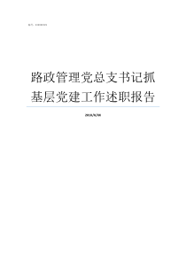 自信目标——心理健康教育教案