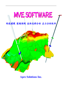 3DMove软件介绍