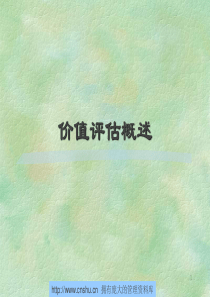 浅谈学校管理中的经营术