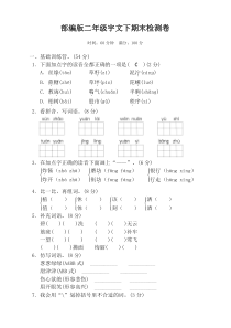 SAE-AMS6370N-2011-中文版