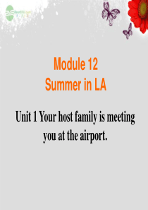 天津市滨海新区塘沽第二中学九年级英语上册 Module 12 Summer in LA Unit 1