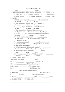 新版五年级下册Unit_2_My_favourite_season_练习题